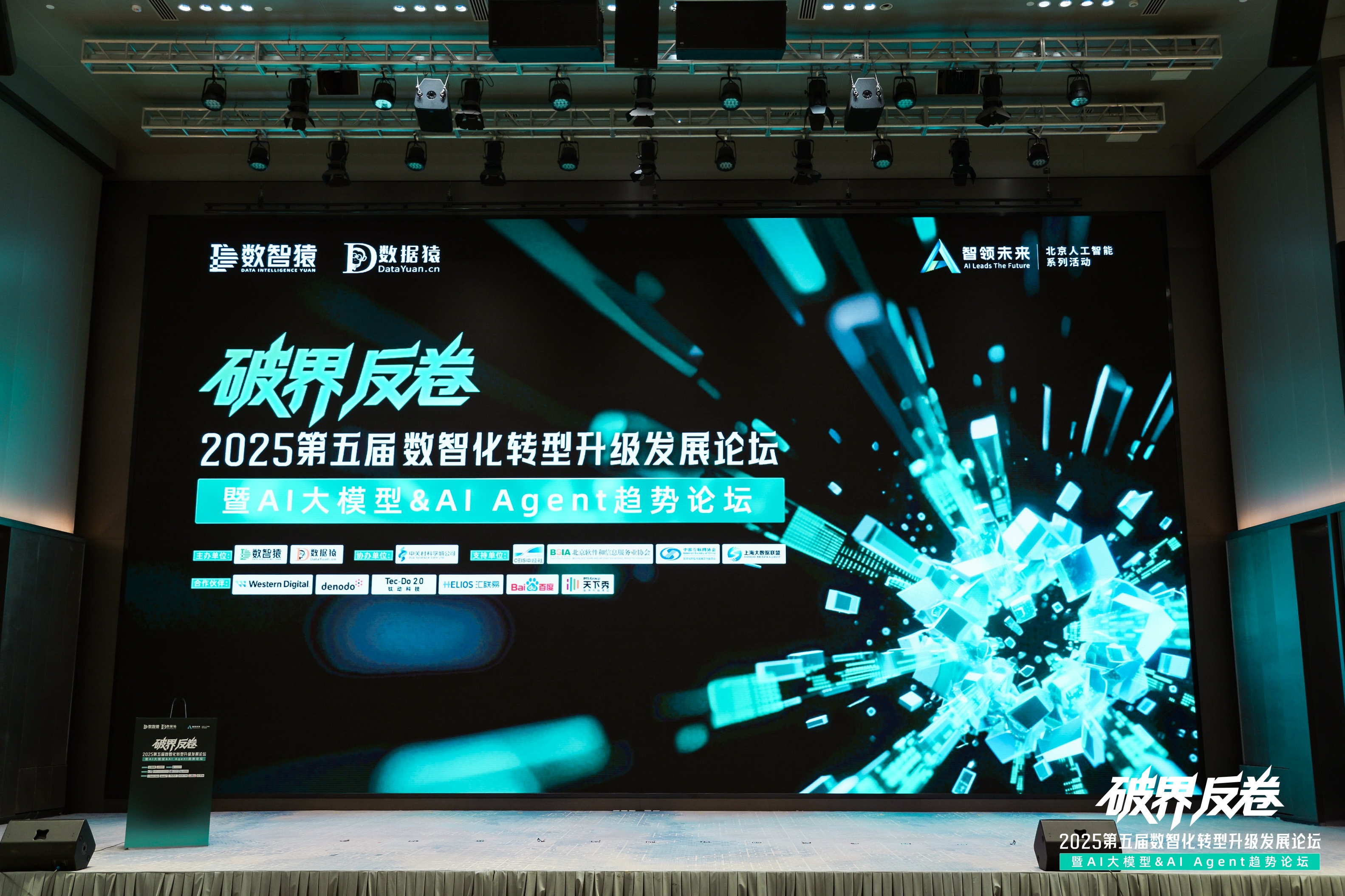 4001百老汇(中国)破局汽车分期风控难题：金易融案例斩获行业标杆